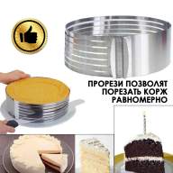 Форма для торта регулируемая &quot;Cake Slicing Tool&quot; 16-20 см - Форма для торта регулируемая "Cake Slicing Tool" 16-20 см
