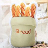 Подушка "Мешок с хлебом"